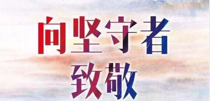 高温天气下劳动用工注意事项