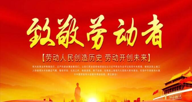 高温天气来袭，劳动者权益保障措施全面落实