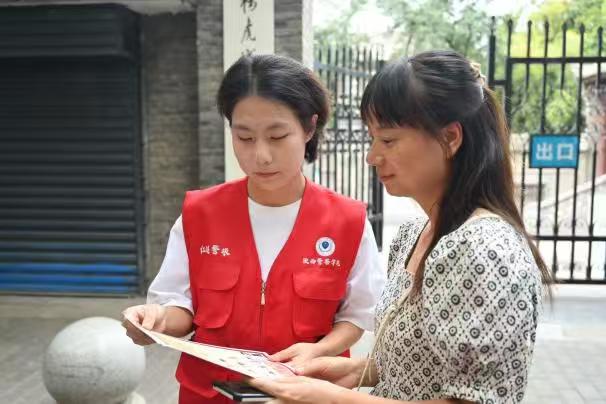 红色基因赋能文旅陕警院“红链警旅” 激活红色
