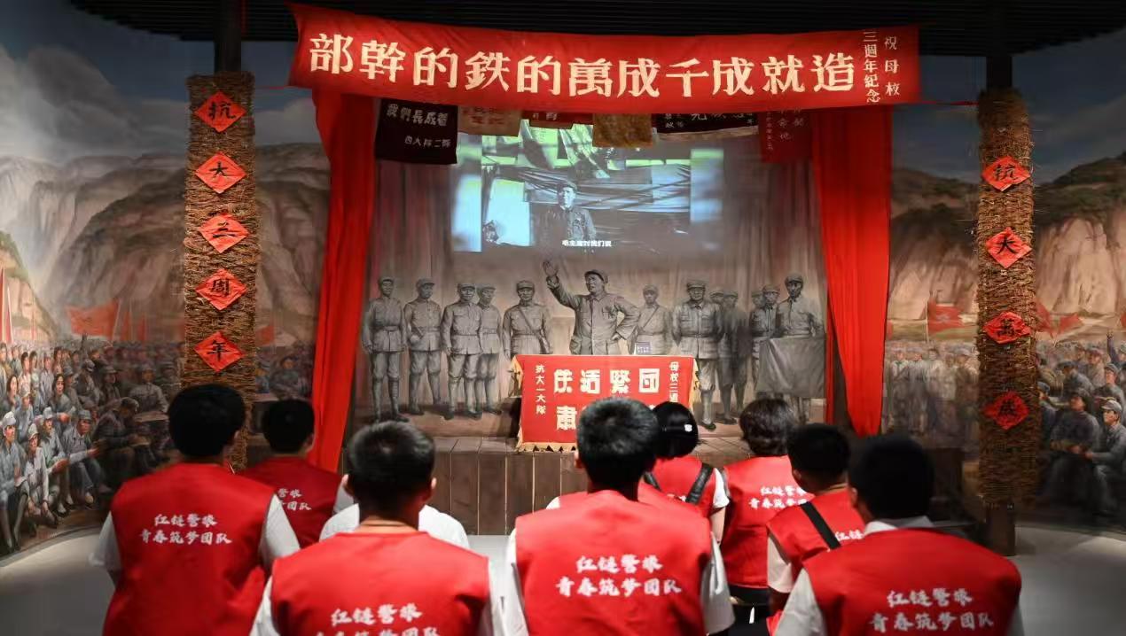 红色基因赋能文旅陕警院“红链警旅” 激活红色