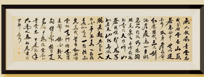 笔墨惊鸿传雅韵 秦北虎书法艺术展风采    （二十八）