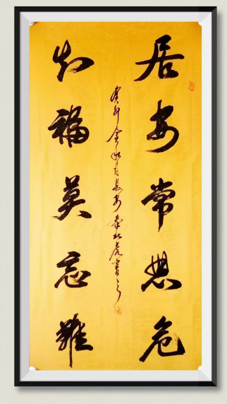 笔墨惊鸿传雅韵 秦北虎书法艺术展风采    （二十八）