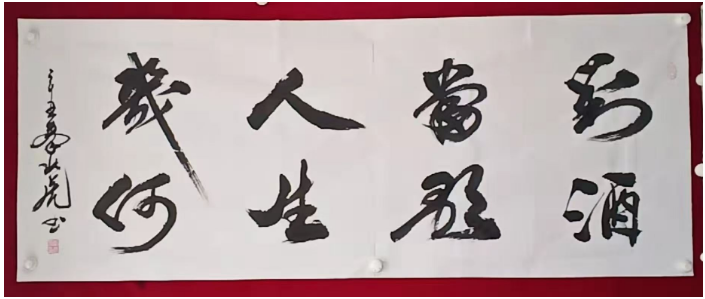 笔墨惊鸿传雅韵 秦北虎书法艺术展风采    （二十八）