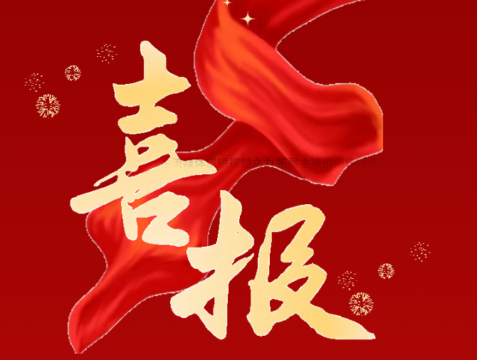 咸阳市泾阳县 “蔬菜专家服务团” 获评省级示范团 助力产业升级