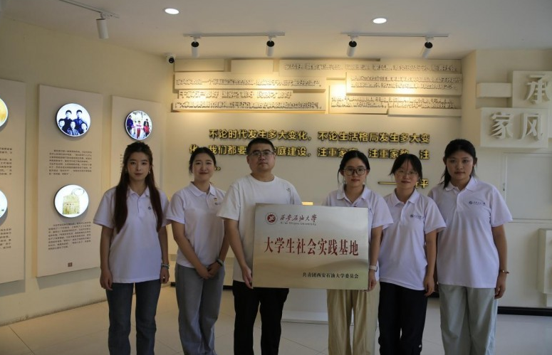 西安石油大学暑期“三下乡”社会实践团赴山西朔州、大同开展家谱家风文化调研