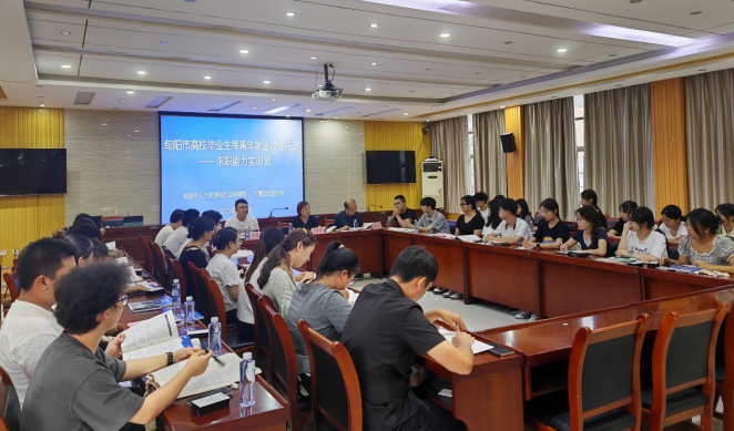 安康旬阳市 “求职能力实训营” 开班 为高校毕业生就业添动力