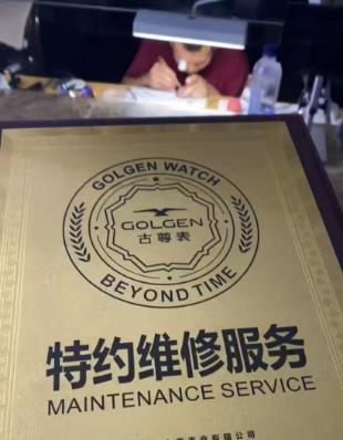 西安市中心的修表店铺—东大街【西部名表维修中心】周末无休