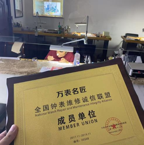 西安市中心的修表店铺—东大街【西部名表维修中心】周末无休