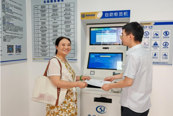 汉中市略阳县：自助小厅显温度，社保服务暖人心
