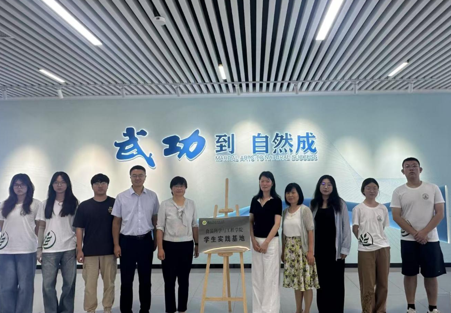 西北农林科技大学食品科学与工程学院后稷食安实践团：以专业实践架起食品健康与产业升级之桥