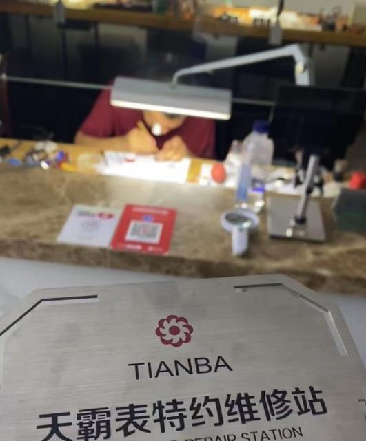 西安市中心的修表店铺—东大街【西部名表维修中心】周末无休