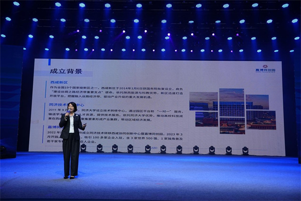 第十届“创客中国”西安区域赛启幕 聚焦产业链创新激发古城双创新动能
