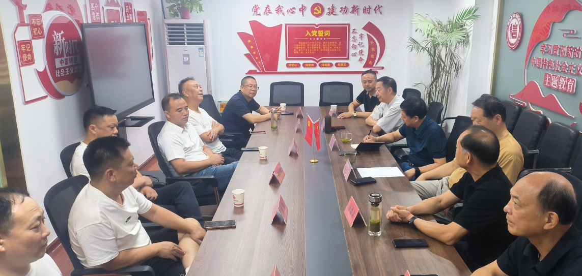 陕西省河南信阳商会8月份首次“会员接待日”活动温情举行 共话发展气氛热烈