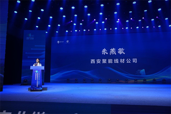 第十届“创客中国”西安区域赛启幕 聚焦产业链创新激发古城双创新动能