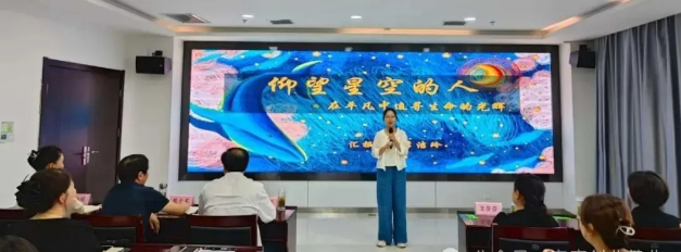 赓续血脉 激扬风采 —— 安康市人社局第六期 “我为大家讲” 活动展现干部活力