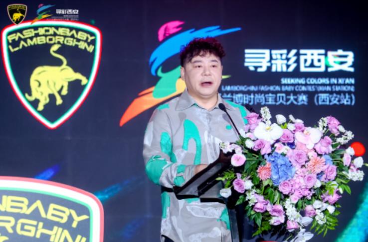 “时尚中国 寻彩西安” 2025 兰博时尚宝贝大赛 震撼启航，闪耀古城！