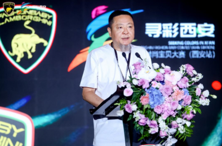 “寻彩西安”2025兰博时尚宝贝大赛（西安站）璀璨启幕