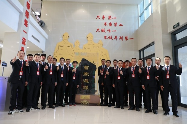 陕煤曹家滩矿业公司掘进一队荣获陕西省能源化学地质系统“工人先锋号”