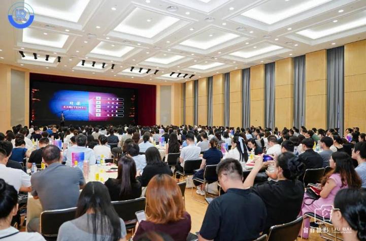 2025第二届人力资源盛典峰会在西安举行
