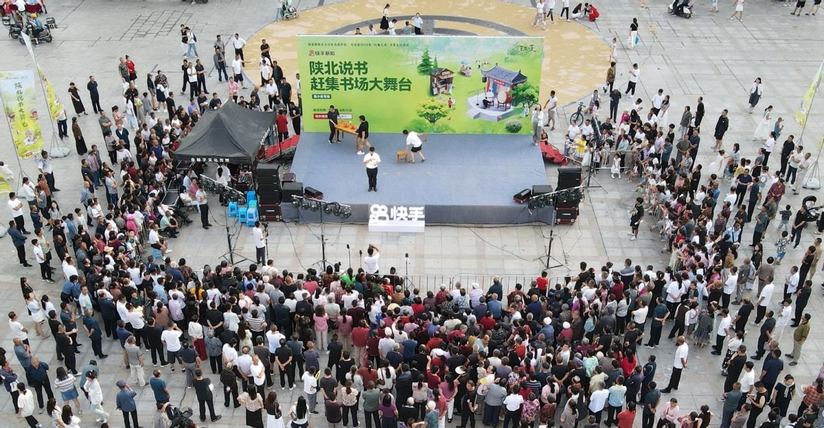 “西北秦腔王”联动萨顶顶！快手“老铁有好戏”在京唱响，超3657万次直播观看