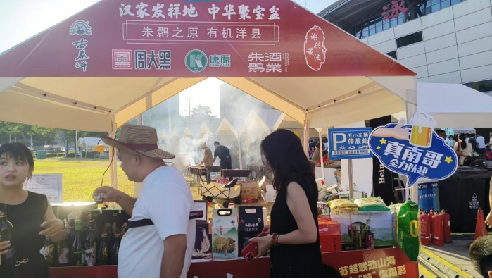 苏陕协作添动能 洋县好物耀苏城 —— 如洋工作组全力保障 “苏超展位” 洋县特色农产品宣传推广