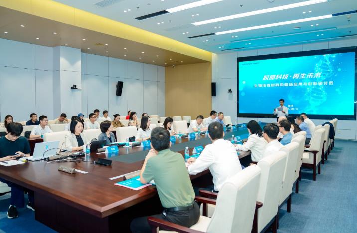 企业搭台政产学研共话医疗创新：稳健集团研讨会在武汉纺织大学举办
