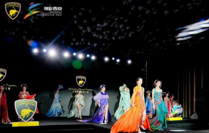 “寻彩西安”2025兰博时尚宝贝大赛（西安站）璀璨启幕
