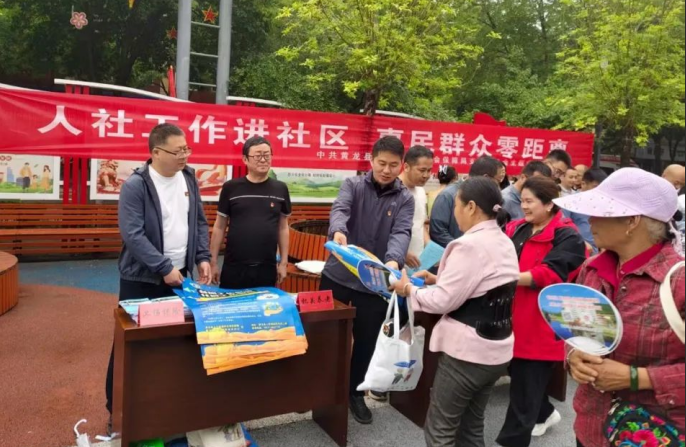 延安市黄龙县机关事业养老保险经办中心：政策上门暖民心 社保服务零距离