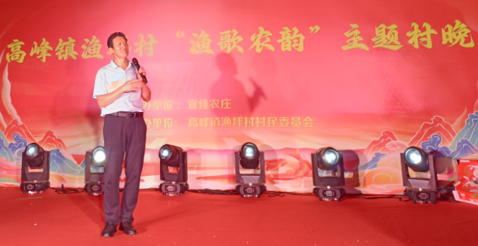 商洛市镇安渔坪村：金秋 “村晚” 绽放乡土活力 唱响幸福新生活