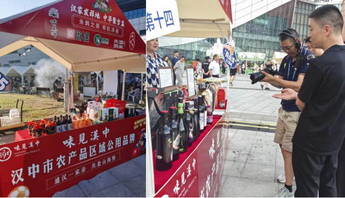 苏陕协作添动能 洋县好物耀苏城 —— 如洋工作组全力保障 “苏超展位” 洋县特色农产品宣传推广