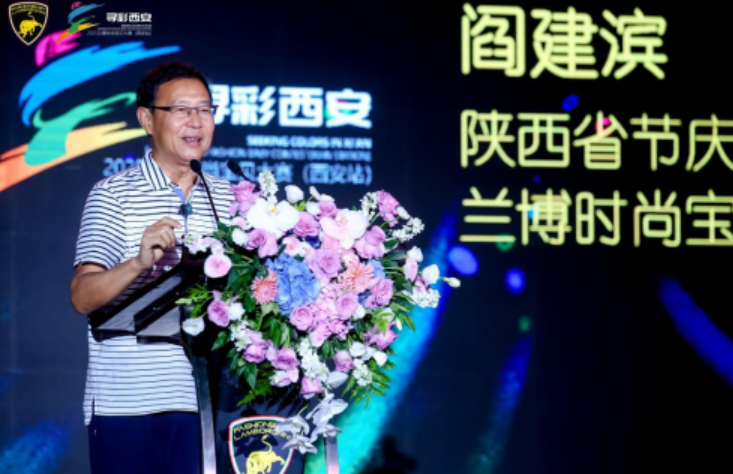 “寻彩西安”2025兰博时尚宝贝大赛（西安站）璀璨启幕