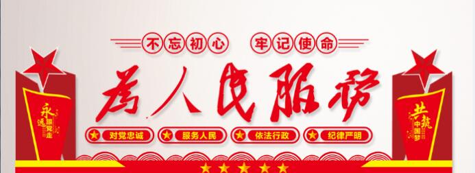 破 “浪” 而行：青年干部的成长淬炼之路