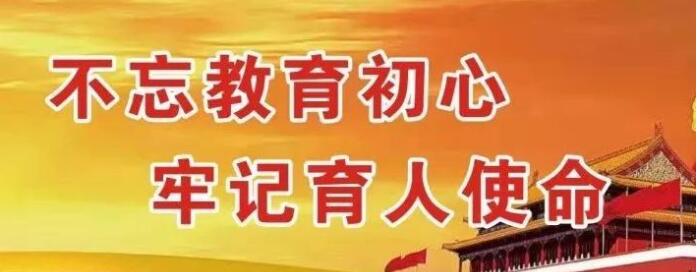 育梦杏坛，德艺双馨 —— 记西安市莲湖区天养天生职业技能培训学校优秀教师张婧   （三）