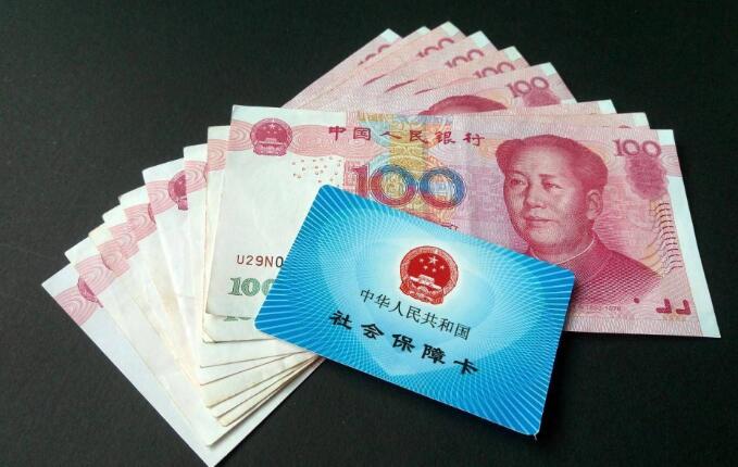 见证社保十五年：变革与成长