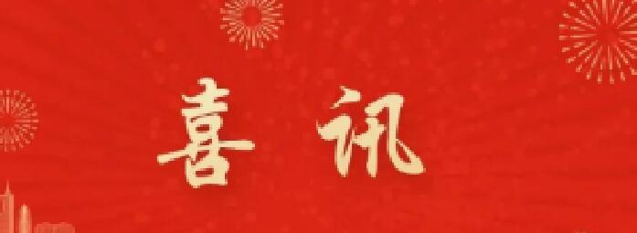 体育之光，育梦之师 —— 记陕西现代工业技术学校优秀教师梁冲   （十）