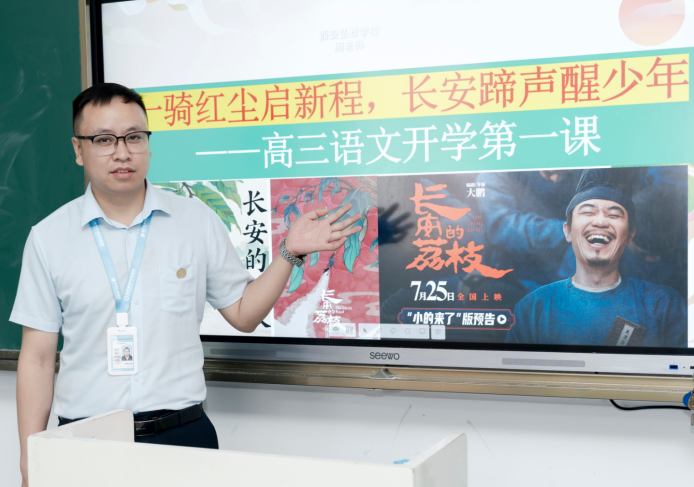 春风化雨育桃李 匠心独运谱华章 —— 记西安弘雅易学技工学校有限公司优秀教师周华兵    （一）