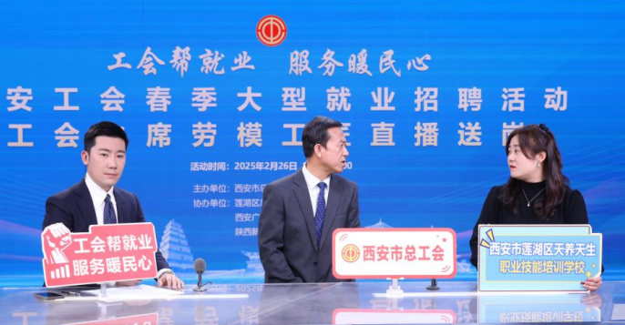 育梦杏坛，德艺双馨 —— 记西安市莲湖区天养天生职业技能培训学校优秀教师张婧   （三）