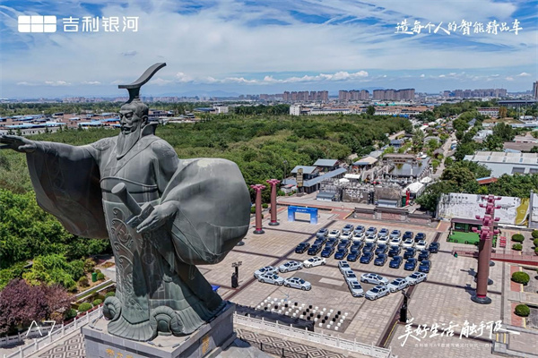 秦韵交融科技潮 吉利银河 A7 百城万辆交付仪式西安站盛大启幕