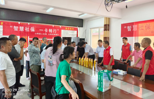 商洛市山阳县开展 “智慧社保，一卡畅行” 活动 提升社保卡服务水平