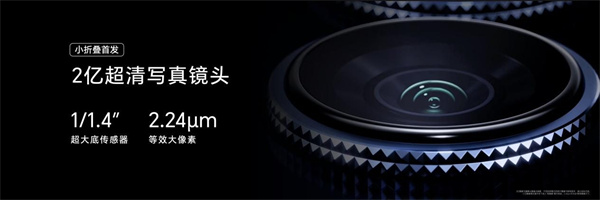 绽放你的闪耀 荣耀Magic V Flip2正式发布，5499元起