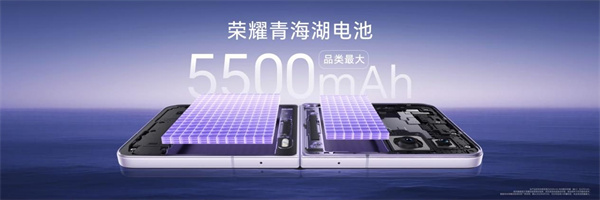 绽放你的闪耀 荣耀Magic V Flip2正式发布，5499元起