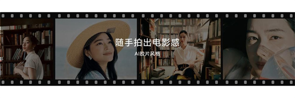 绽放你的闪耀 荣耀Magic V Flip2正式发布，5499元起