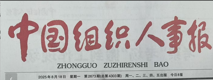 　陕西蒲城：精准培训 技能乐业