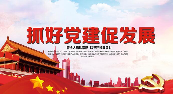 咸阳市礼泉县养老保险经办中心打造 “蓝厦・泉新泉驿” 党建品牌获赞