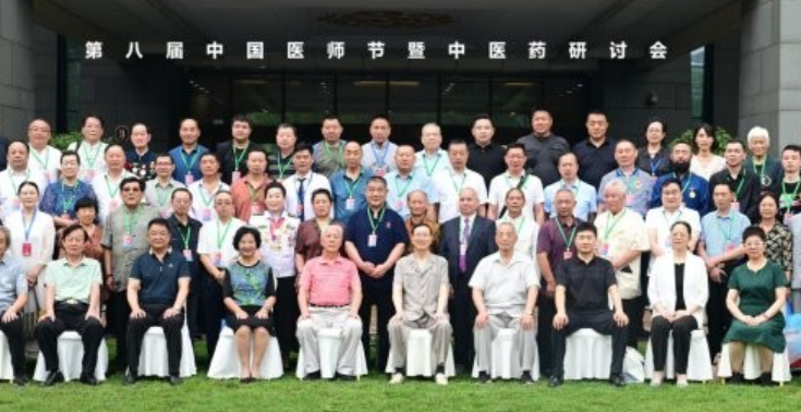 西京中医药研究院张明科教受邀“一带一路”全国医疗健康暨第八届中国医师节大会