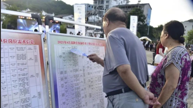 安康市石泉县城关镇、后柳镇：文旅搭台 唱响就业增收曲