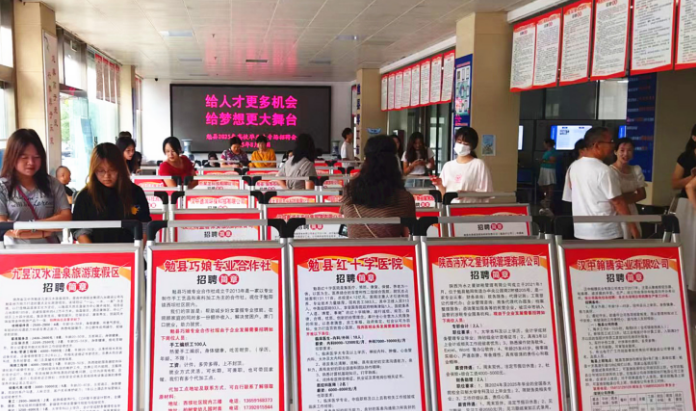 汉中市勉县举办高校毕业生专场招聘会 助力青年就业启航