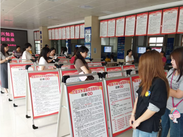 汉中市勉县举办高校毕业生专场招聘会 助力青年就业启航