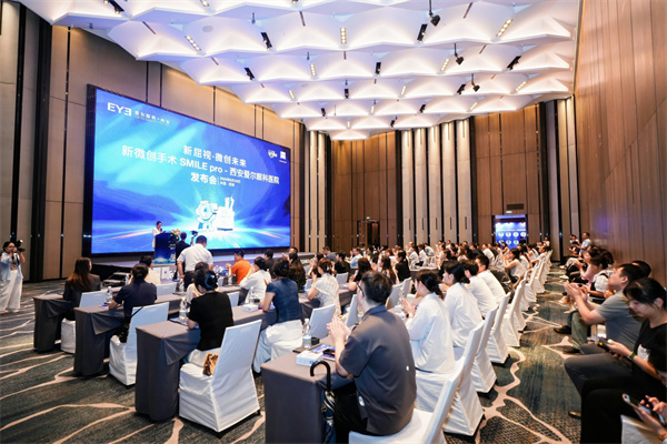 西安爱尔重磅首发：新微创手术SMILE pro来了！近视手术进入“10秒摘镜”新时代