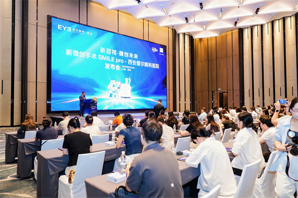 西安爱尔重磅首发：新微创手术SMILE pro来了！近视手术进入“10秒摘镜”新时代